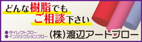 �n�ӃA�[�g�u���[