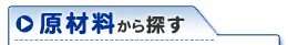 ���ޗ�����T��