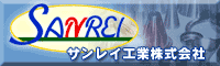 �T�����C�H�Ɗ������